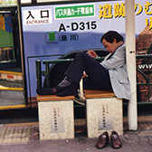 In Japan - Asleep - Photography by James DiBiase